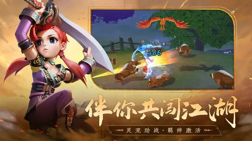 绅士江湖手游卖点图1